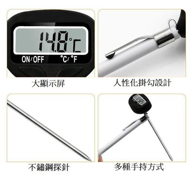 【雜貨鋪】不銹鋼探針 食品溫度計 燒烤烘焙奶粉水溫計 家用廚房 食物測溫器