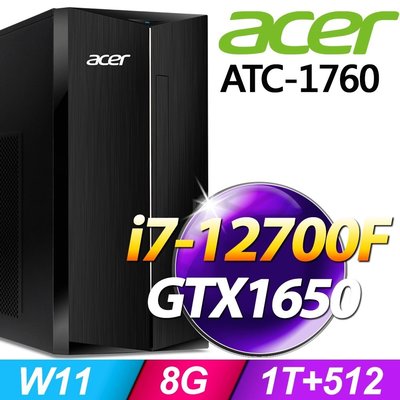 筆電專賣全省~含稅刷卡分期來電現金折扣Acer ATC-1760(i7-12700F/8G/1T+512G/N1650