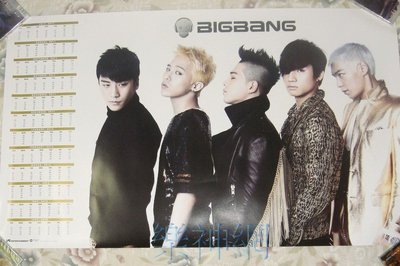 (still ALIVE) BIGBANG BIG BANG 4.5+MINI4 Mini Album Vol. 4【2011年超大型年曆海報】免競標