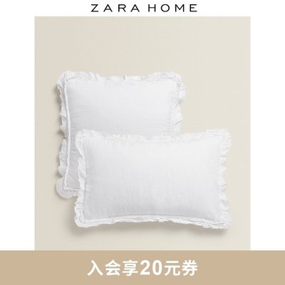 現貨熱銷-Zara Home 北歐簡約風白色水洗亞麻沙發抱枕靠墊套 40908007250