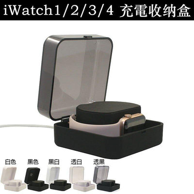 熱銷 適用於Apple Watch 7 便攜式充電收納盒 iWatch1/2/3/4/5/6/7/SE通用 蘋果手錶充電