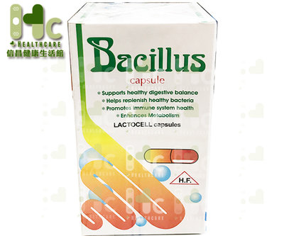 新活益多膠囊 Lactocell Capsules（四種益生菌）60粒/罐 ~美國製造~