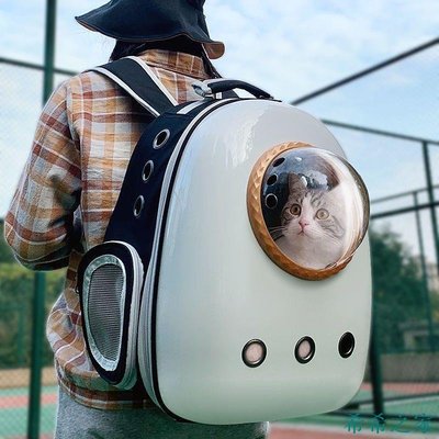明珠寵物店貓包加大太空艙寵物揹包貓咪外出狗包後揹包貓籠貓咪用品狗狗揹包