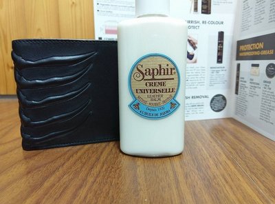 [SAPHIR] 莎菲爾 藍標 皮革蜂蠟保養乳
