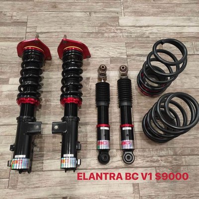 【品太】-(保固四個月) 現代 ELANTRA BC V1 高低軟硬可調避震器 極新品 整新品