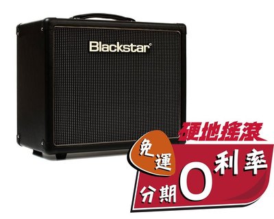 【硬地搖滾】免運免息！Blackstar HT-5R Combo機 真空管電吉他音箱 Mesaboogie