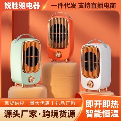 【熱賣精選】冬季家用小型暖風機宿舍桌面立式電暖器 辦公室熱風機取暖器禮品