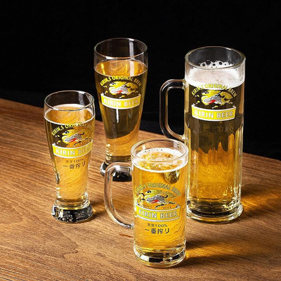 麒麟啤酒杯日本一番榨啤酒酒杯酒吧個性帶把扎啤杯日料店商用杯子 夏日啤酒杯