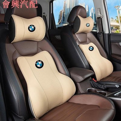 BMW LOGO皮面透氣座椅套護頸枕記憶棉腰靠汽車坐墊