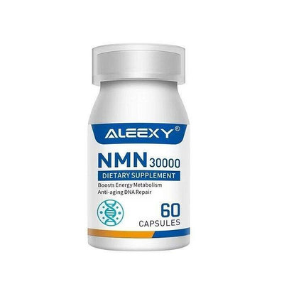 海外代購 ALeexy美商NMN30000β-醯胺單核苷酸艾沐茵港基因NAD補充60 纈胺酸.維B.賴氨酸.白胺酸L-亮氨酸