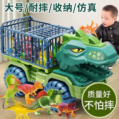 熱銷 超級大號恐龍車變形益智玩具小男孩兒童汽車全套4一6歲套裝工程車