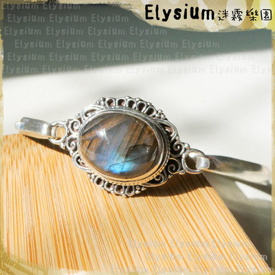 Elysium‧迷霧樂園 〈CLS008A〉尼泊爾‧簡單款 透亮藍光 拉長石 925銀 搭扣型 手鐲/手環