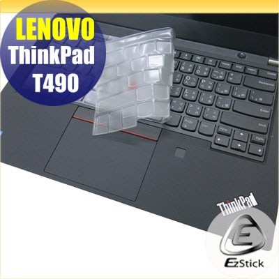 【Ezstick】Lenovo ThinkPad T490 奈米銀抗菌TPU 鍵盤保護膜 鍵盤膜