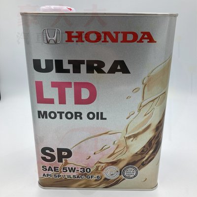 (豪大大汽車工作室)HONDA 本田 日本 原廠 機油 ULTRA LTD 5w30 日本原裝進口 回原廠不刁難