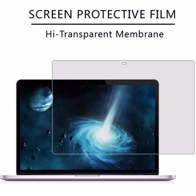適用於Macbook保護貼 熒幕保護貼 air/pro屏幕軟膜