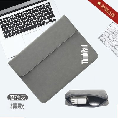 筆記型聯想ThinkPad E14/E15電腦包筆記本X1 Nano內膽包防震保護套14寸