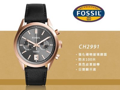 美國 FOSSIL 手錶 專賣店 CH2991 男錶 石英錶 皮革錶帶 日期 雙眼 防水 附原廠鐵盒