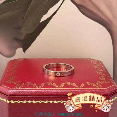 嚴選精品二手 Cartier（卡地亞）C de Love系列 白金一顆鑽窄版戒指 B4050500