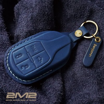 Maserati Ghibli Quattroporte 瑪莎拉蒂鑰匙包 智能 晶片 鑰匙包