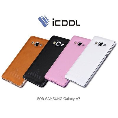 --庫米--iCOOL Samsung Galaxy A7 奢華金屬邊框皮背殼 金屬邊框+背套 保護殼
