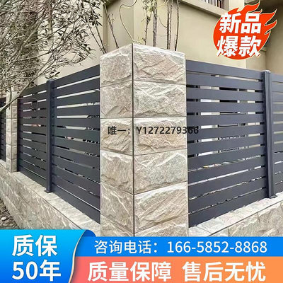 專用圍欄鋁藝護欄庭院圍欄新中式庭院圍欄陽臺花園鋁合金圍欄家用別墅圍欄圍欄門