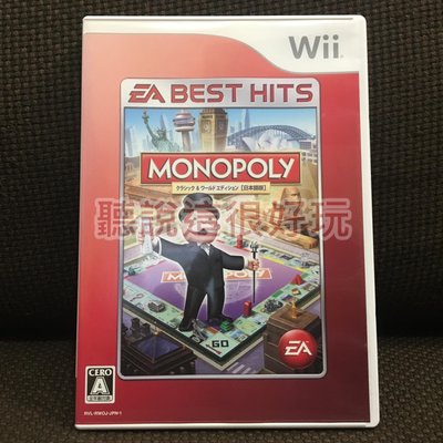 Wii 地產大亨 MONOPOLY 大富翁 日版 正版 遊戲 1500 W281