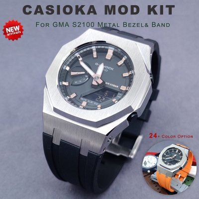 用於 GMA-S2100 改裝套件的卡西歐Ak Mod 套件金屬邊框框架, 用於 G Shock 手錶氟橡膠錶帶更換配件