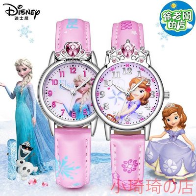 迪士尼冰雪奇緣2愛莎公主防水手錶 兒童女孩石英錶女生手錶