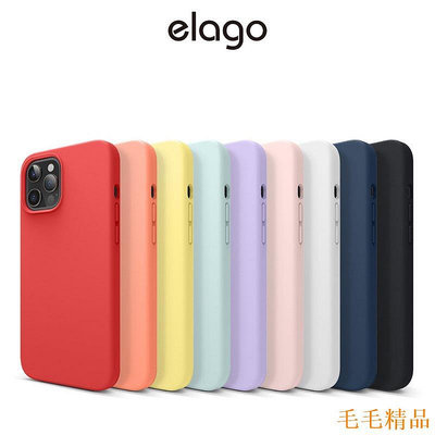 毛毛精品[elago] iPhone 12 Pro Max 矽膠手機殼 (適用 iPhone 12 Pro Max)