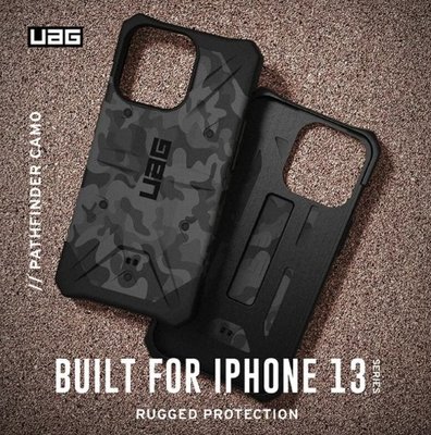 秒出現貨UAG iPhone 13 / Pro / Pro Max 迷彩款 耐衝擊 軍規防摔保護殻 通過美國軍規認証