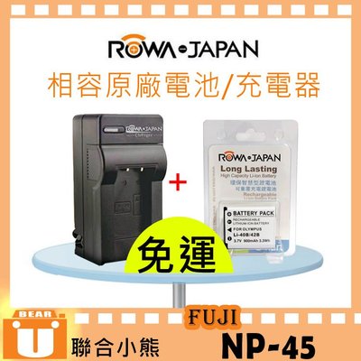 【聯合小熊】ROWA for FUJI NP-45 NP-45A NP-45S 電池+充電器 XP80 XP90 SP2