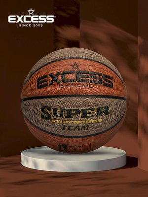 現貨爆款 EXCESS愛可賽籃球 吸汗軟皮手感之王防滑耐磨標準球7號室內外專用
