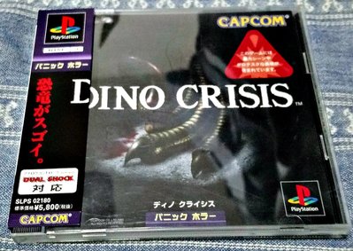 幸運小兔 (近無刮有側標) PS PS1 Dino Crisis 恐龍危機 日版 H3