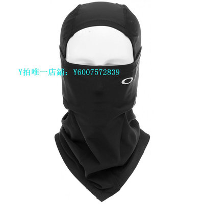 頭套 OAKLEY單板雙板滑雪護臉騎行戶外防風防寒透氣面罩護臉巾