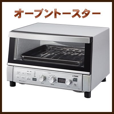 『東西賣客』日本經典Tiger 多功能超便利小烤箱 KAS-V130(另有KAS-S130 KAS-A130)