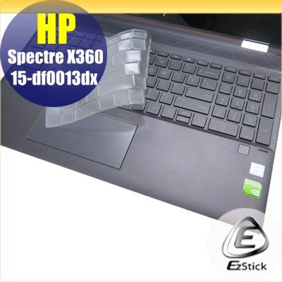 【Ezstick】HP Spectre X360 15-df0013dx 奈米銀抗菌TPU 鍵盤保護膜 鍵盤膜