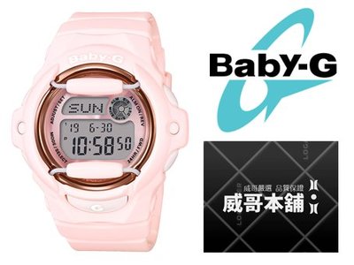 【威哥本舖】Casio台灣原廠公司貨 Baby-G BG-169G-4B 粉色電子女錶 BG-169G