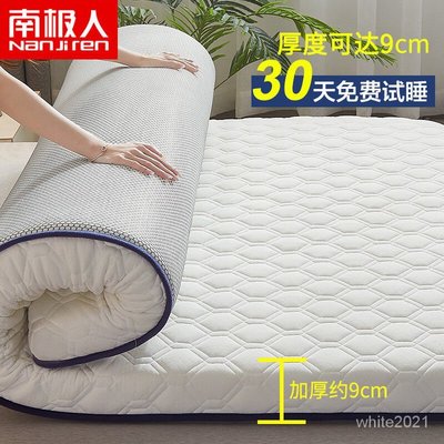好好先生墊床墊家用海綿床墊 3M防潑水透氣記憶床墊  單人 雙人 加大 折疊床墊 厚度5cm 學生床墊 日式床墊 多