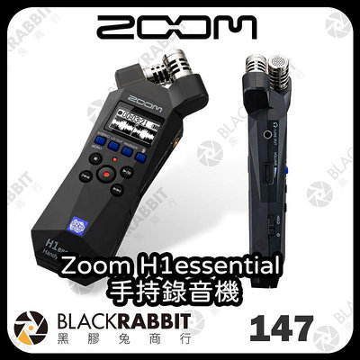黑膠兔商行【 Zoom H1essential 手持錄音機】錄音 麥克風 type-c 手持 錄音機