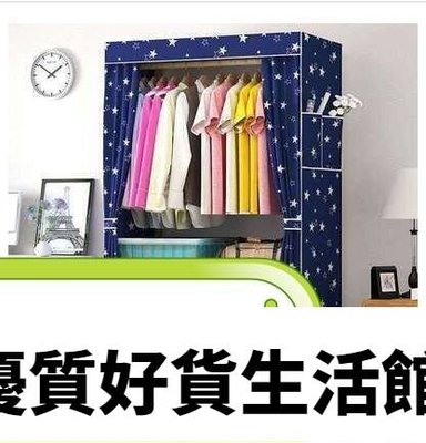 優質百貨鋪-簡易布衣櫃加固加粗組裝布藝簡約經濟現代實用衣櫥摺疊臥室省空間