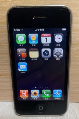 iPhone 3G A1241 8GB 零件機 iPhone零件機 二手iPhone 零件機 iPhone手機 （有瑕疵零件機出售）已售出