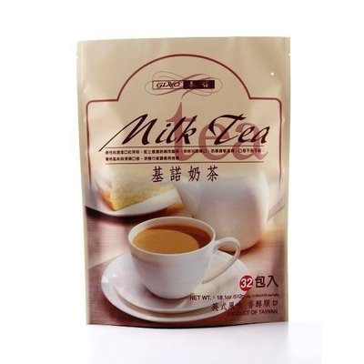 BestAnn精品~{SP170509A}代購基諾GINO奶茶