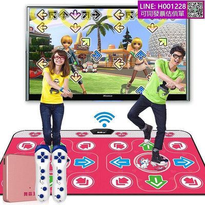 跳舞毯家用跑步墊炫舞毯雙人體感游戲機連電視電腦接口單