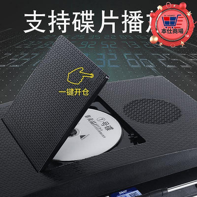 【現貨】dvd光碟機播放器一體多功能視頻機vcd電視家用可攜式新款