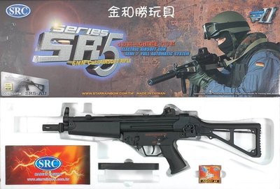 JHS（（金和勝 生存遊戲專賣））台製 SRC 強磁馬達 MP5-AU(UMP) 電動槍 7134