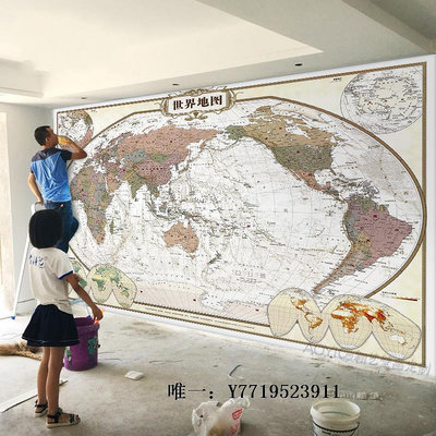 地圖世界地圖中文版墻紙客廳沙發電視背景墻壁紙書房墻布中國地圖壁畫掛圖