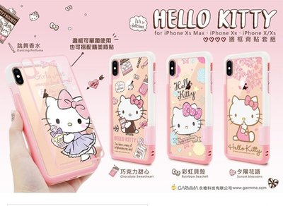 Hello Kitty女款矽膠iPhone XS Max手機殼鋼化玻璃蘋果XS保護套邊框背貼套組 XR