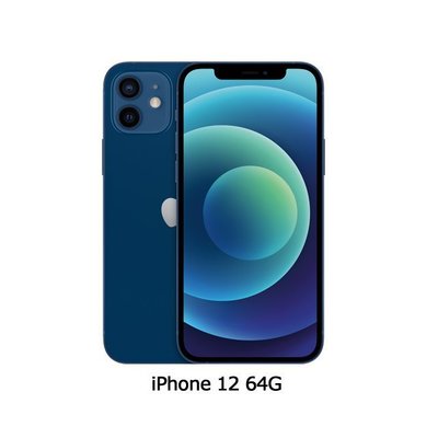 全新未拆封Iphone 11 64g的價格推薦- 2023年8月| 比價比個夠BigGo
