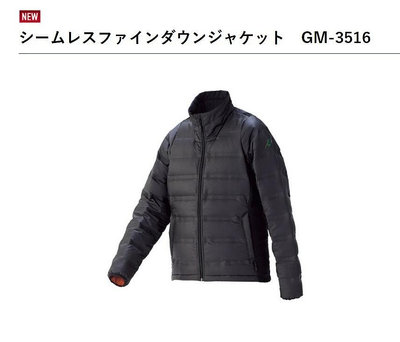 五豐釣具-GAMAKATSU 秋磯最新款輕量.保暖力強的羽絨外套GM-3516特價4500元