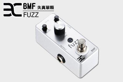 小叮噹的店-電吉他效果器 BMF FUZZ(法茲) 失真單顆 效果 鋁合金外殼
